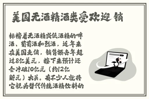 柚子的猫甘雨致命失误